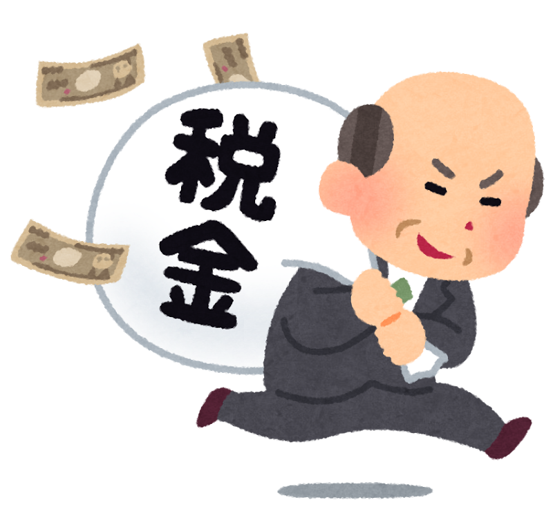 トップ100 税理士 いらすとや 美しい花の画像 トップ100 税理士 いらすとや 美しい花の画像