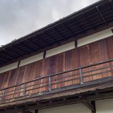 似たところ